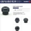큐고 이미지