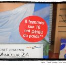 네온우리약국 이미지