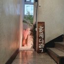 을지당구장 네이버블로그