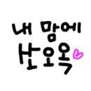 숫돌건강원