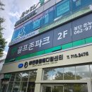 24시 바덴동물메디컬 | 광주 첨단 24시 바덴동물병원 이승언원장님 휴일 할증진료 후기..! 연휴진료도 걱정없었다