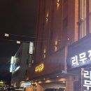 야자호텔 | 순천 가성비 조식 숙소 추천, 출장용 비즈니스 호텔야자 숙박후기