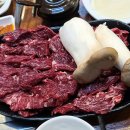 통큰아재식육