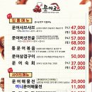 문어로 용인점 네이버블로그