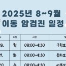 은하보건지소 이미지