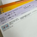 NR-34[거산3거리길]-하-2 | [공지] 임신 34주차 ~ 36주차 기록 ; 배뭉침, 태동검사, 전주 산후도우미 신청, 막달 일상