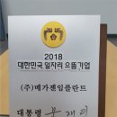 으뜸덴탈 이미지