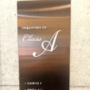 비바 골프 아카데미 이미지