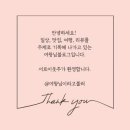 워시랜드 평택점 | [평택세차장] 나만의 세차공간~정말 괜찮은 세차장다녀왔습니다 (ft.워시랜드 평택점)