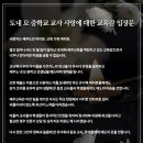 제주중학교 이미지