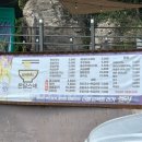 온달스넥 이미지