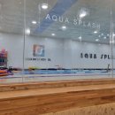 아쿠아스플래쉬남악오룡점 이미지