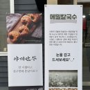 이디야커피송학점