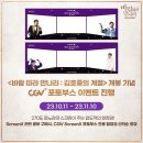 만나리 이미지