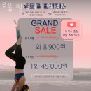 세풍운수㈜ | 철산동필라테스 로움 필라테스 철산점 추천