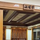 구암로 | 대구 칠곡 불맛나는 쭈꾸미맛집 신천불쭈꾸미 내돈내산 방문후기