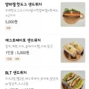 유부상점 이미지