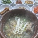 정통아구탕 이미지