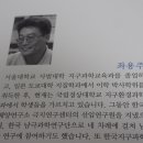 과학자가 들려주는 환경 이야기 이미지