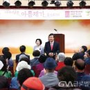 아름채노인복지관 이미지