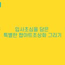 대한통운빌딩 이미지