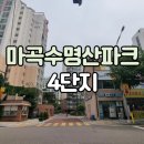 수명로 1길 이미지