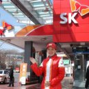 행복날개주유소 이미지