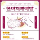 부산진구치매안심센터 미디어투데이