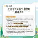 중앙화목 이미지