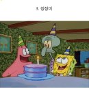 씨유(CU) 사하이편한2차점 | 무료(free 아님)