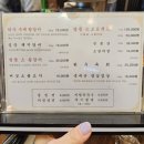 덕수갈비 이미지
