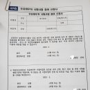 이월농협하나로마트 이미지