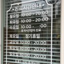 뉴케어 동물병원 이미지