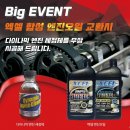 사랑카정비 이미지