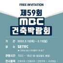 주식회사 더 케이엘