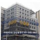 동진빌딩 이미지