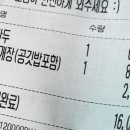 북촌손만두 산내점 네이버블로그