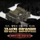 21 데일리e스포츠