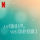 마이올가