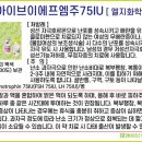 (주)에프엠팜 이미지