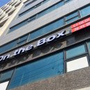 온더박스 이미지