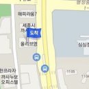 고명철정형외과의원 이미지