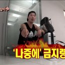원펀짐 네이버블로그