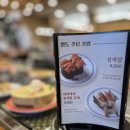 두송중학교 | [부산/다대] 다대동 맛집ㅣ스시투어 다대점 (2025.5.3.)