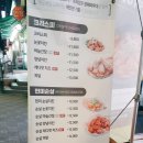 안양 비산동 치킨 맛집 :: 치킨마루 크리스피 치킨 떡볶이 추천해요(솔직후기)
