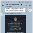 오현로9길 | 강북50플러스센터 수익형 블로그 6회차 강의 후기 - 긱워커의 첫걸음, ‘이지태스크’