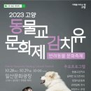 FM 동물메디컬센터 이미지