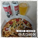비어이슈 | CU 신상 생활맥주 캔맥주 마츠다비어 솔직 후기 (피맥 조합 미쳤다)