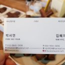 유림상회 이미지