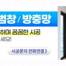 초안아파트경로당 네이버블로그